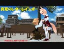 ユノマリが空色町駅前広場で『真夏のレターレインボー』踊ってくれたよ