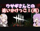 【DBDボイロ実況】結月ゆかりは霧の森から逃げたいようです(DBD編 PART6)
