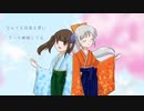 【名称未設定☽×柚木みちる】八重桜