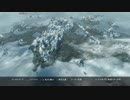 今さらスカイリム＃201　新たな土地ヴォミンへイムを探検！　土地追加MOD『Land of Vominheim』⑪　死の島　【Skyrim】