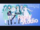 【コミケC102 クロスフェード】ReplyStudio6【初音ミク】