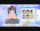 【ブルリフS】異灰深化-タムルタス- Lv300(高速)安定周回 ＋ ガチャる【BLUE REFLECTION SUN/燦】