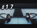 【CCFF7R】いい歳の女、現代の美しすぎるCGに驚愕するpart17【CRISIS CORE FINAL FANTASY VII REUNION】