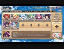 モンスター娘TD 渚のポッピングフィッシャー：EX4 荒れるヌシ うなる汐【☆3×配布のみ】