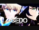 【崩壊スターレイルMMD 】GEDO【サンポ/ジェパード(Sampo/Gepard)】