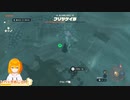 [ティアキン]　ざく切りダイジェストチューリ編　[ｺﾞﾘｺﾞﾘ無職のおじさんVtuber]＃ゼルダの伝説ティアーズオブザキングダム
