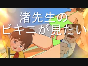 【NSFW／閲覧注意】秋の遠足