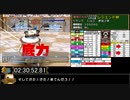 モンスターファーム２RTA_メタルナー種編_２時間３１分４８秒_５/５完【２３体目/３８】