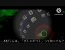 ちょっと不思議な短淫夢ep.3 「びしゃがつく？」