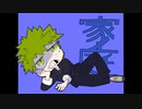 謳う亡霊　feat. 初音ミク / 腰痛餅（Short　ver）