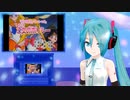 乙女のポリシー（美少女戦士セーラームーンR）　ミクに歌わせてみた※再UP