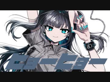 KOUREN - ヒョーヒョー 【歌ってみた】
