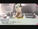 【ペルソナ3】実況 part22 28歳成人男性 性転換して高校入学