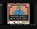 【ゼルダの伝説】夢を見る島DXをゆかりねっとで実況してみたPart15