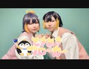 【NIJISANJI EN】ときめきブローカー 【コスプレで踊ってみた】