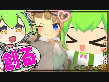 3Dもん vs 性癖破壊【3D制作劇場】※規制対策版