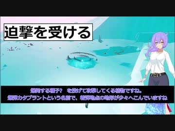 ASTRONEER10　グレイシオとアトロクスに観光鉄道を敷いていく