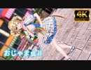 芭芭拉 - おじゃま虫Ⅱ【Genshin Impact】4k 表版