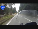【バイク車載】国道369号線　その３(針～御杖)