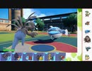 【ポケモンSV】S9ひびのポケモンSVサザンドラ絶対選出part8【サザンドラ】