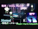 【ビートセイバー】輪廻 - Millie Parfait (Normal)【物理ダースモール】