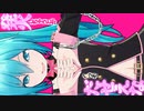 【MMD】ラビットホール どっと式初音ミク Shorts【カメラ配布】