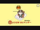 ｶｲﾁｮｰのだじゃれDE一週間