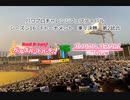 【PCFシーズン16・Fトーナメント】バンドリ！ガールズバンドパーティ！Bチームvsプリンセスコネクト！ReDIve_Part2