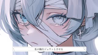 ほんのちょっと(feat.初音ミク)