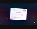 Celesteで遊んでみた 21【あらとひすい】