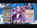 灼熱噴然スペラヴァ　MAX　参考動画