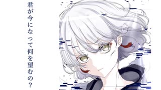 in the blue(feat.初音ミク)