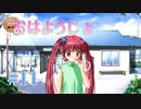 【おはようじょ】AIR 実況 第11回【NintendoSwitch実況】