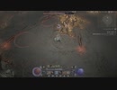 DiabloIV ナイトメア 堕落の神殿ボス戦 ソーサラーLv59火壁トリプルヒュドラ