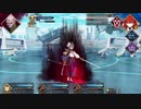 FGO2部は低レア鯖でクリアできるのか？　part.101