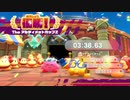 【星のカービィ ディスカバリー】The アルティメットカップZ ハンマー+★ (アイテムなし) 03:38.63 【無編集】