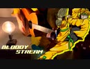 DIO様が「BLOODY STREAM」を弾き語りしてくれました。♯1