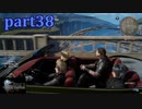 【FF15☆part38】FF上級者(自称)がFINAL FANTASYシリーズ1から楽しく実況プレイ♪