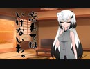 隣人のアリアルさんとミリアルさん　777『少年A』