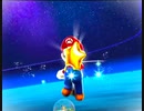 【Wii】スーパーマリオギャラクシーをプレイ⑤【ベッドルーム】