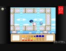 【星のカービィ3】BGM 中ボス戦 【30分耐久】