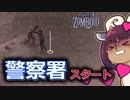 東北リスたんのZOMBOID挑戦！2週間生き残るまで成長を見届けよう！#11