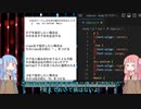 JSでプログラミングの基礎を学ぶPart11
