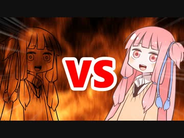 茜ちゃんVS線画