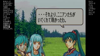 FE烈火の剣をランダム封印縛りでプレイ　8章