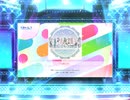 スクフェス2 GIRLS!! [EX]