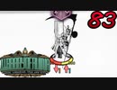 【初見実況】 Library Of Ruina part83【飲酒注意】