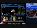 【スパロボIMPACT】勇者ブルーガー底力Lv8による回避率個人メモ【RTAチャート調査中】