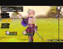 リディー＆スールのアトリエを初見実況してくぜ#２