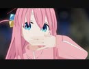 【MMD】gemini